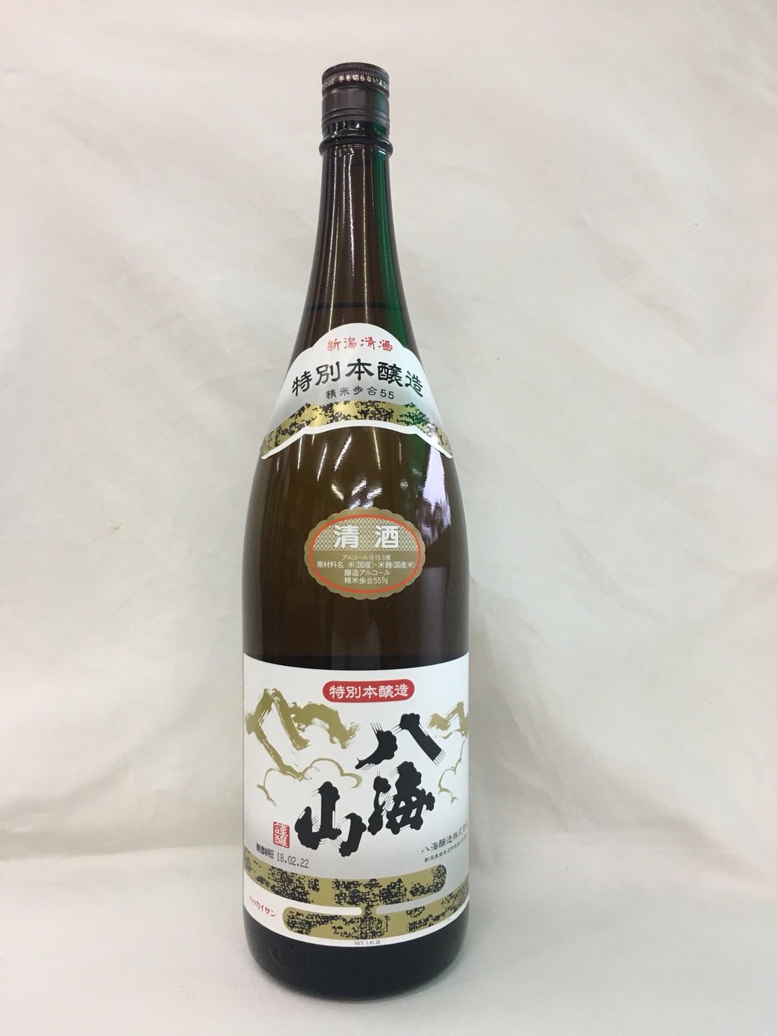 八海山/本醸造